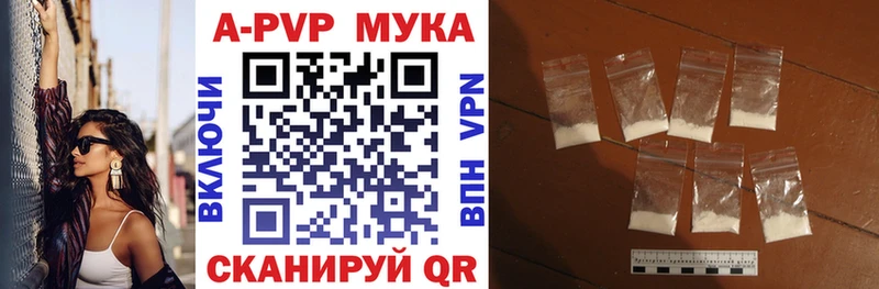 Альфа ПВП СК Озёры