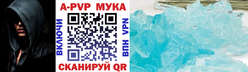 Alpha PVP СК КРИС  Озёры 