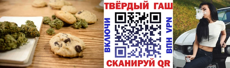 Cannafood конопля Озёры