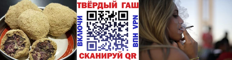 Еда ТГК марихуана  Озёры 