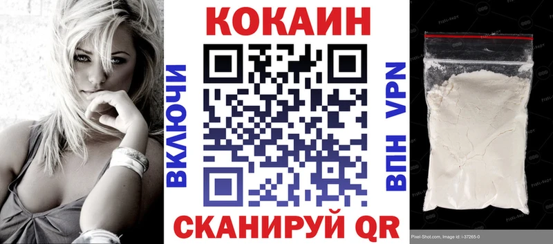 Кокаин Эквадор  купить   Озёры 
