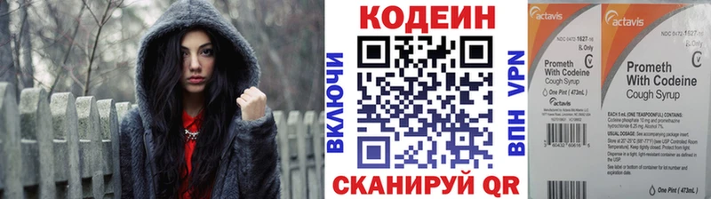 цена наркотик  Озёры  Codein Purple Drank 