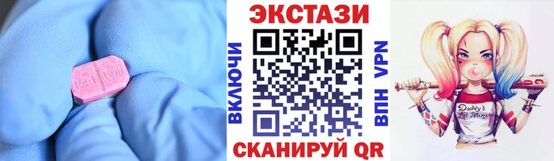 Экстази MDMA  даркнет наркотические препараты  Озёры 