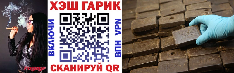 ГАШ VHQ  omg зеркало  Озёры 