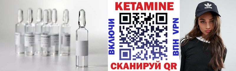 купить   МЕГА рабочий сайт  КЕТАМИН VHQ  Озёры 