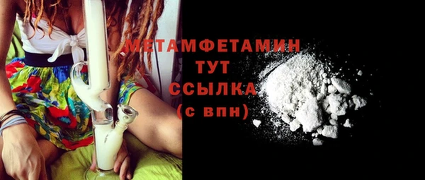 дурь Волоколамск