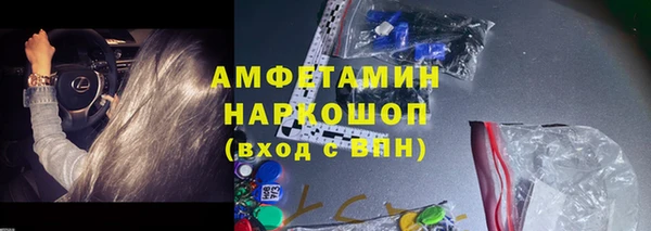 меф VHQ Балабаново