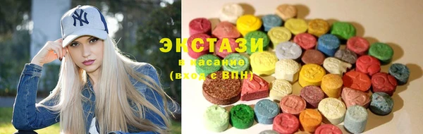 круглые Арсеньев