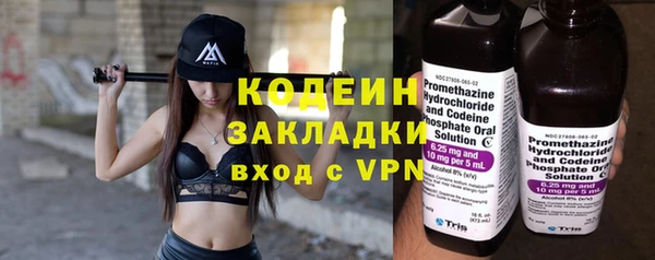 2c-b Аркадак