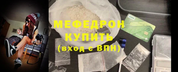 меф VHQ Балабаново