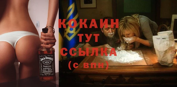 прущая мука Армянск