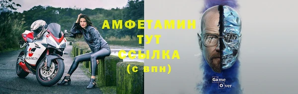 дистиллят марихуана Волосово