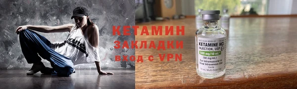 кокаин VHQ Володарск