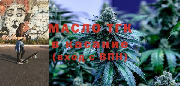 прущая мука Армянск