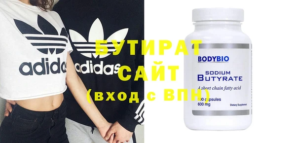 MDMA Premium VHQ Баксан