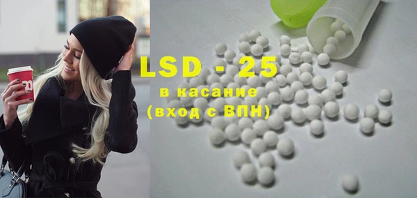 круглые Арсеньев