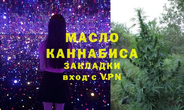 2c-b Аркадак
