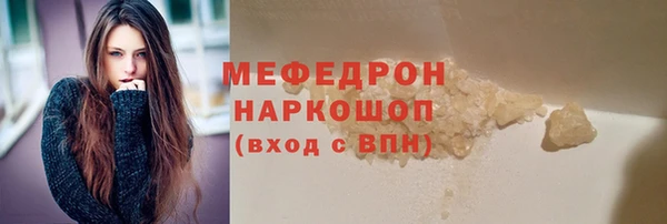 2c-b Аркадак