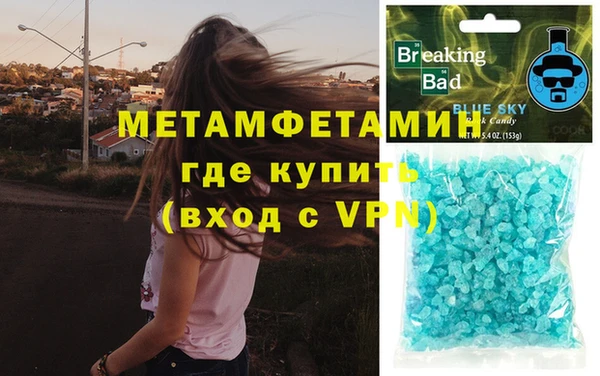 MDMA Premium VHQ Баксан