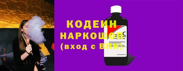2c-b Аркадак
