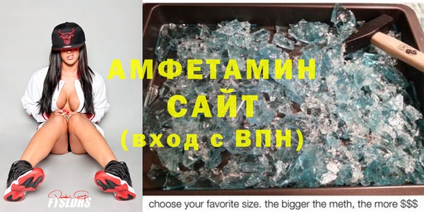прущая мука Армянск
