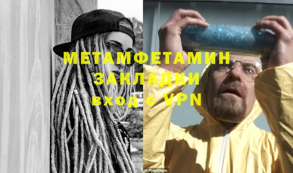 меф VHQ Балабаново
