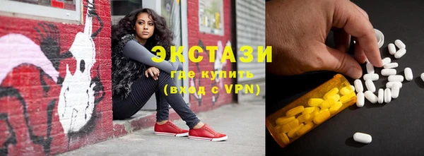 MDMA Premium VHQ Баксан