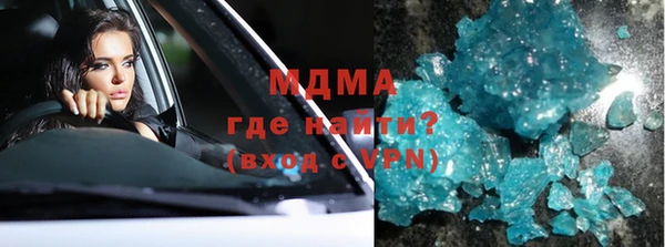мдпв Балахна