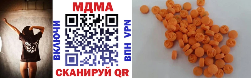 МДМА молли  Озёры 