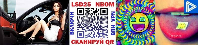 Наркотические марки 1,8мг  нарко площадка как зайти  Озёры 