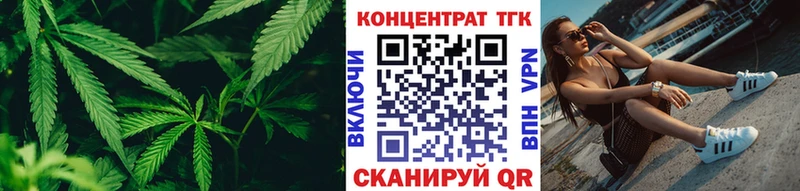 Дистиллят ТГК Wax  Озёры 
