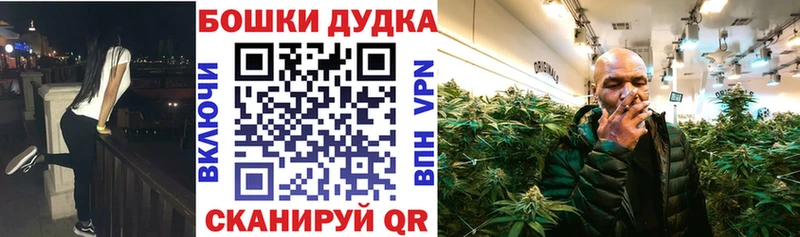 МАРИХУАНА план  Озёры 